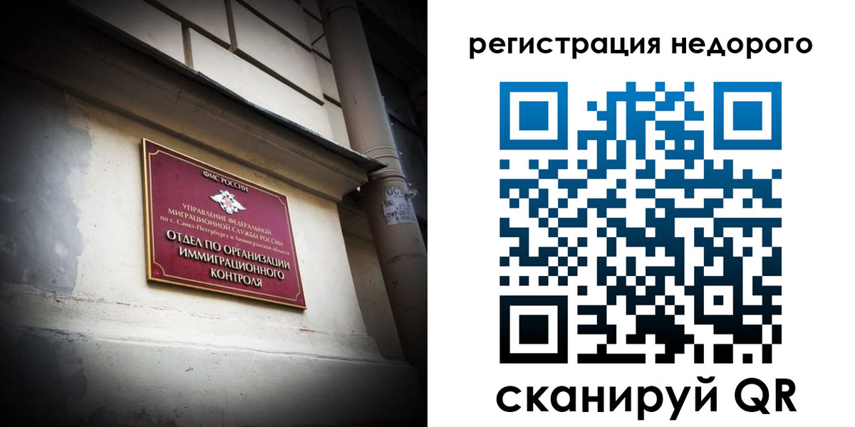 временная регистрация гарантия в Туапсе